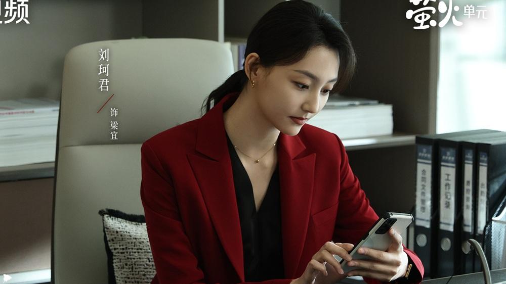 《隐身的名字》结局，她比任小名理性，比李梦温柔，比柏庶运气好