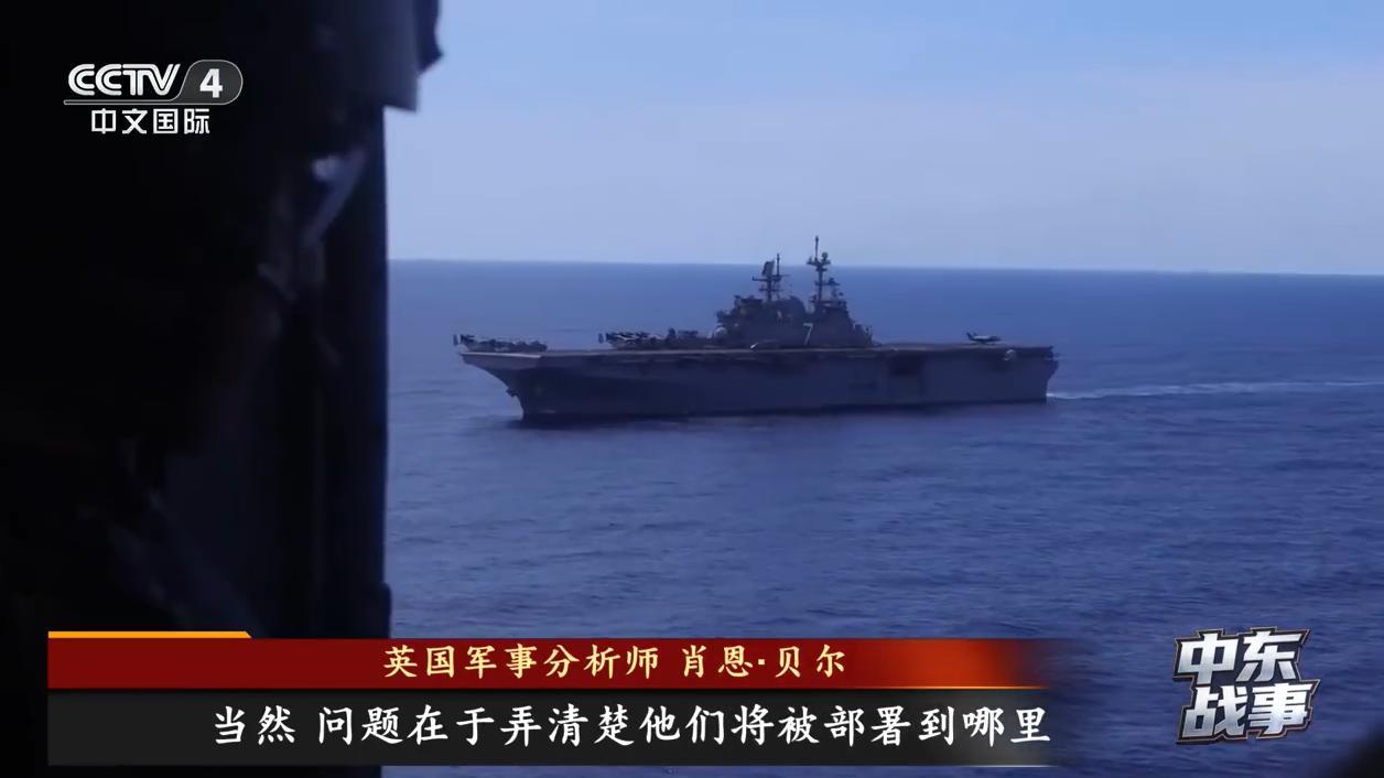 终极决战？霍尔木兹海峡争夺战浮出水面，美国正在向中东地区部署海军陆战队，总计5000人