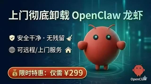 OpenClaw 最缺的，可能一直都不是教程