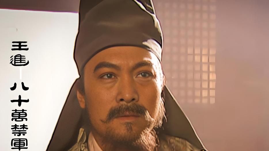 他是水浒中最聪明的好汉，神功不输武松，就连林冲都死在他手中