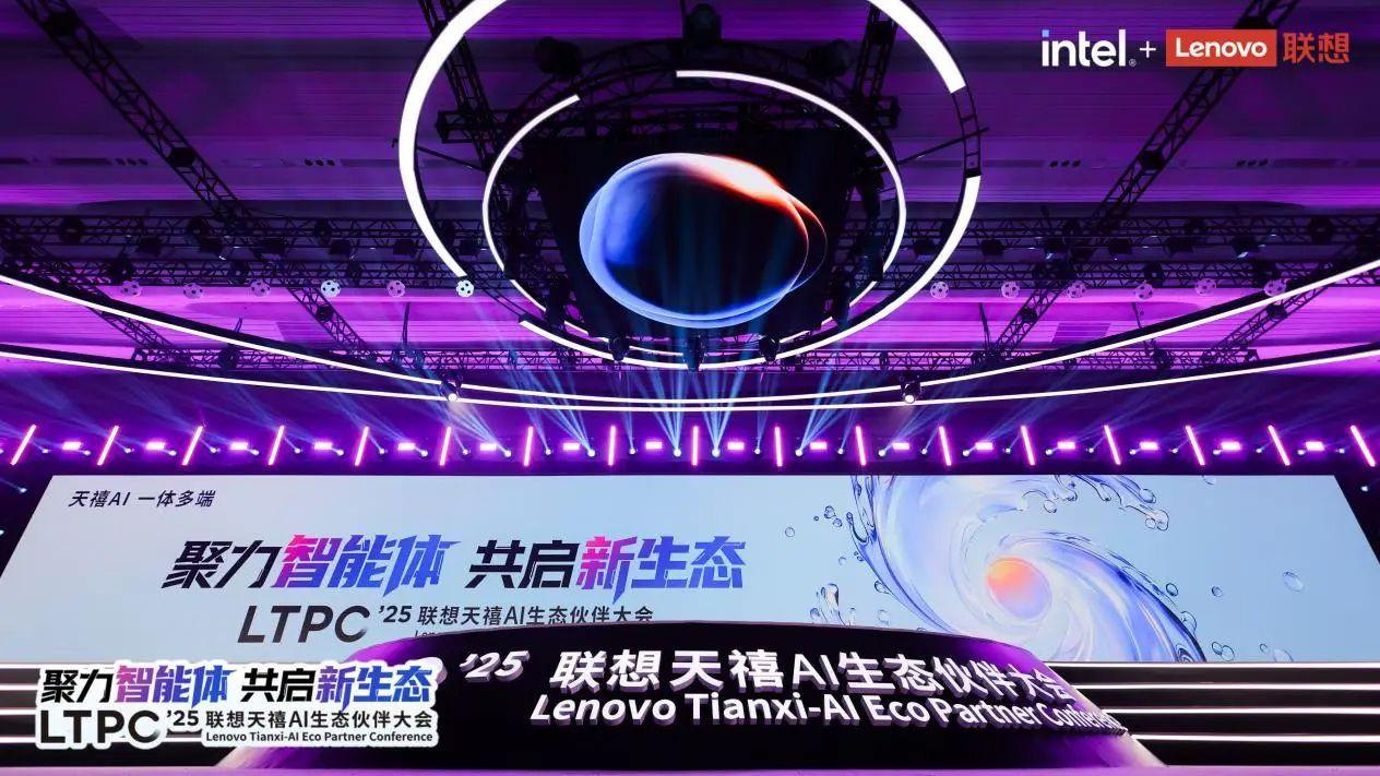 联想天禧 AI：一体多端，构建个人 AI 的新生态