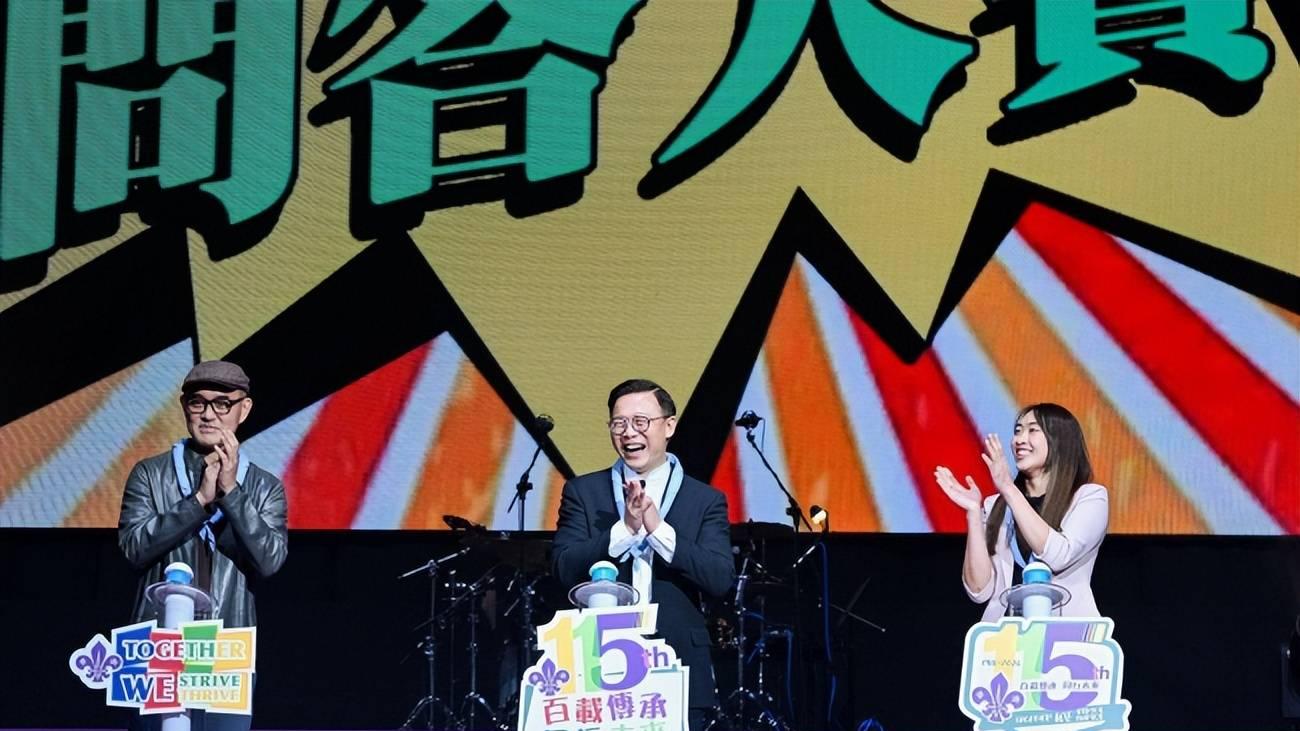 香港童军115周年音乐会暨开展礼圆满举行