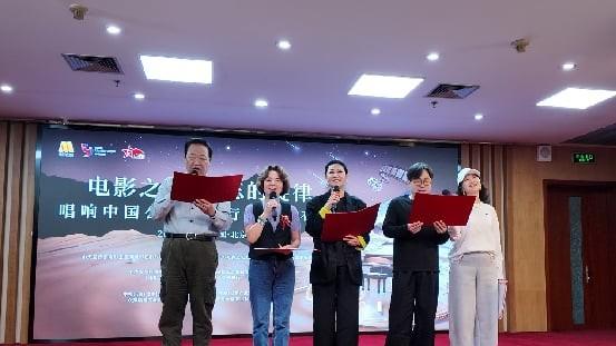 “难忘的旋律”公益万里行在京启动