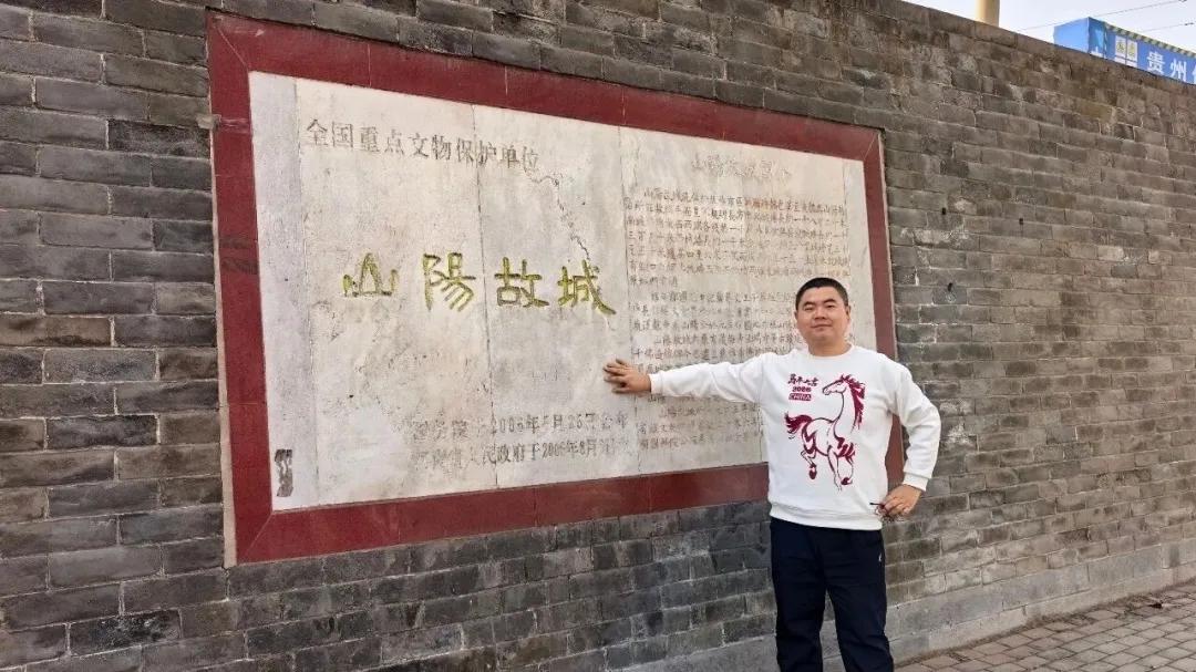 焦作市：路过山阳故城