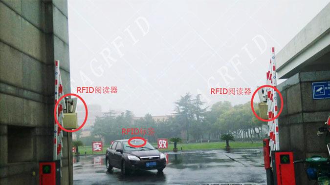 RFID车辆无感识别让进出入更高效