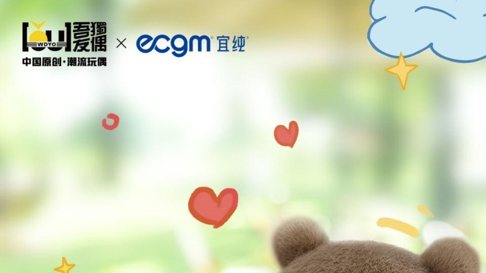 宜纯不止是一瓶水：深耕本土多元场景  承载城市每份热爱