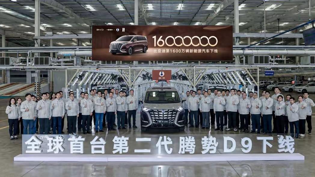 第二代腾势D9，科技旗舰商务车首选！