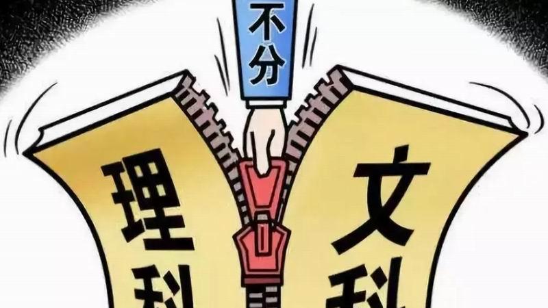 别骂文科无用了！普通家庭文科生的出路藏在这三条路里