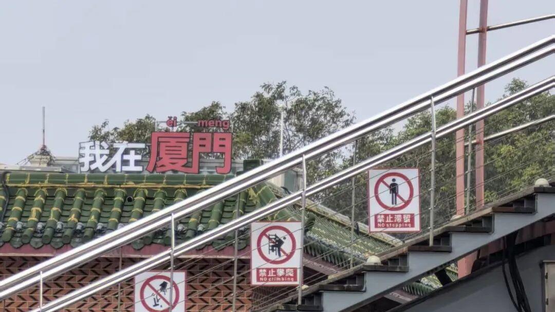 厦门游10|厦门环岛路慢游记：赏海边美景，感岁月静好