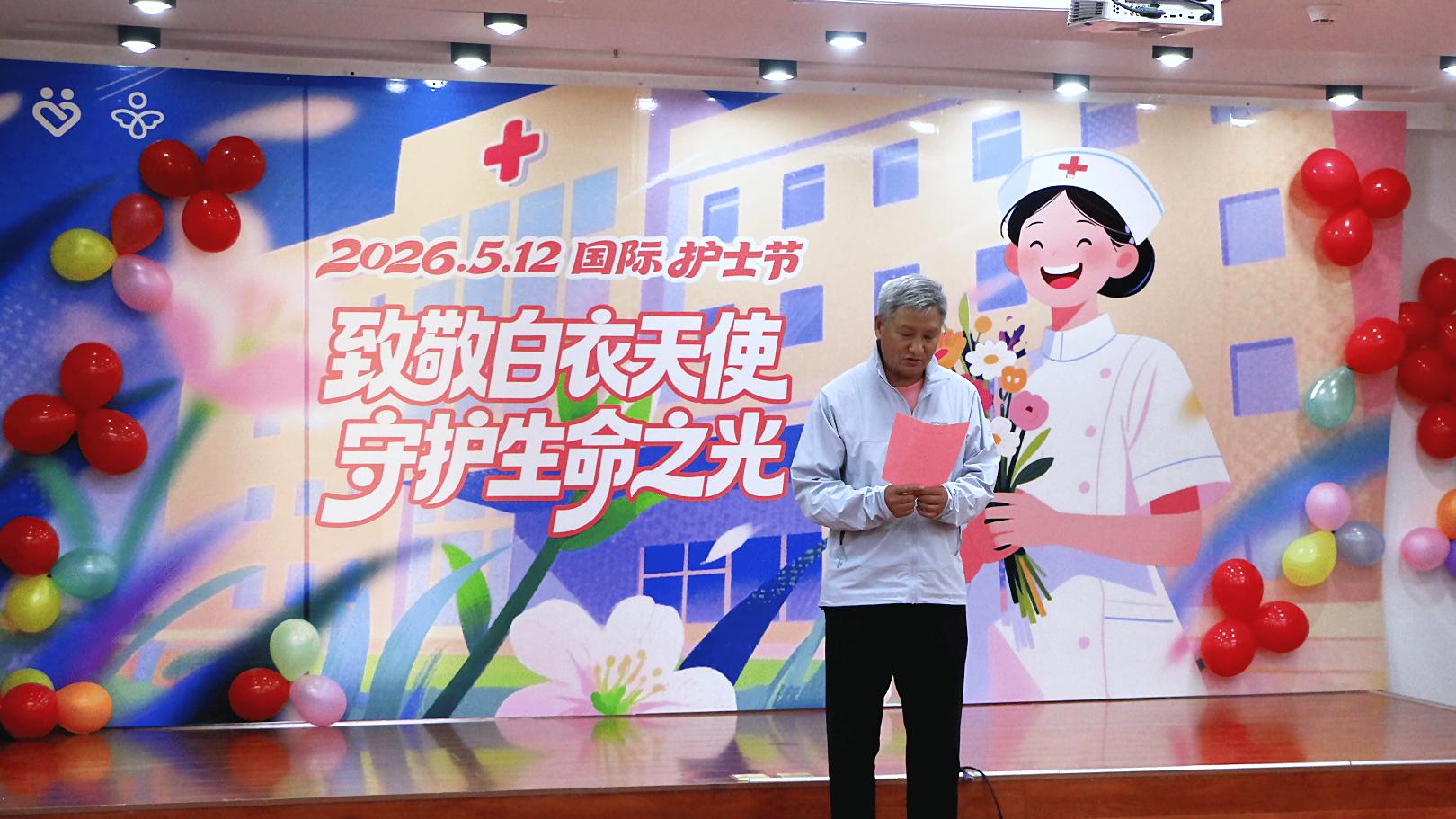 致敬白衣天使 守护生命之光——智善儿童康复医院举办护士节活动