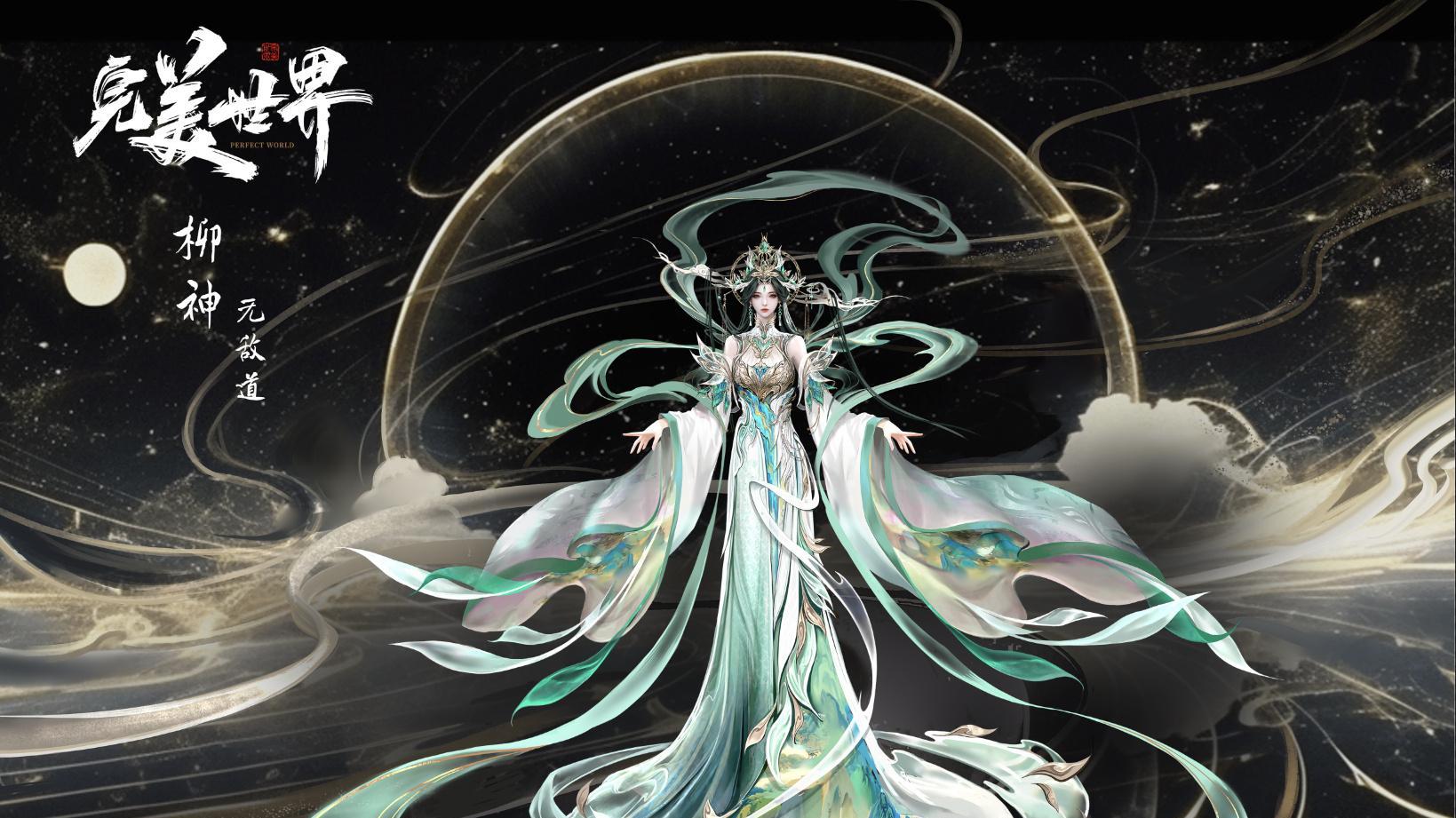 完美世界之石昊祖先的家世之谜。