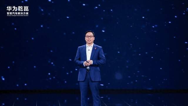 2026华为乾崑技术大会在京举行 乾崑智驾ADS 5等解决方案正式发布