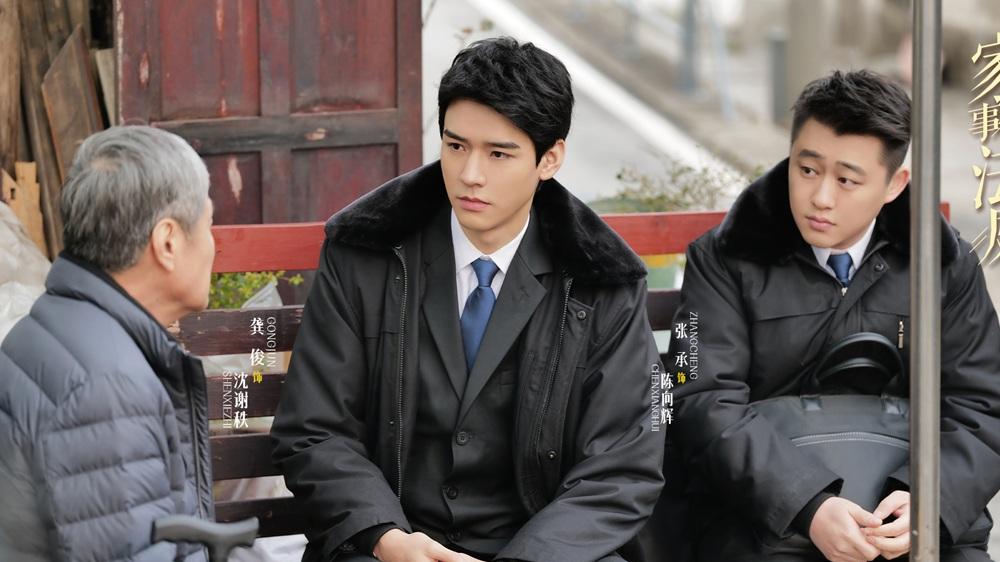 《家事法庭》收官，龚俊再圈粉，任敏获好评，好人设下演技是关键