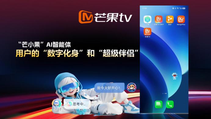 战鼓为谁而鸣——湖南广电“核心战术”打磨记