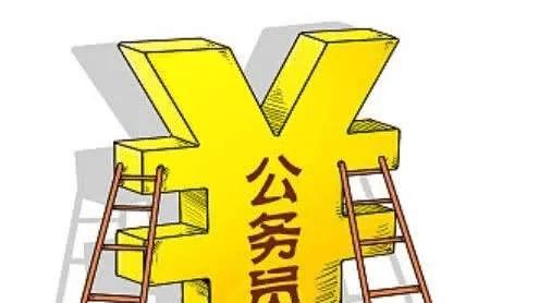 基层公务员职级晋升真的很难