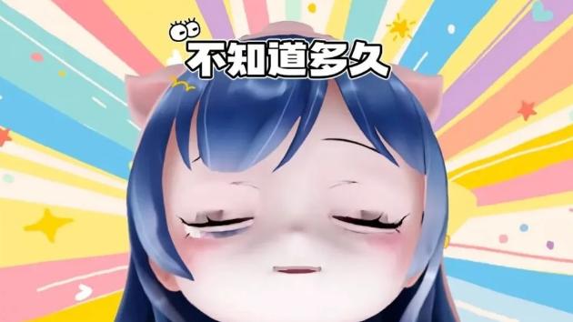 小团团确定不再续约，之后将无限期停播，粉丝可以删灯牌了
