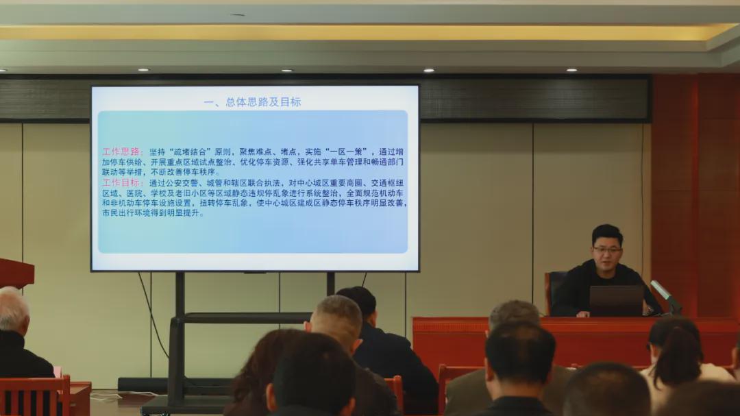 信阳市城管局组织开展“我的业务我来讲”专题宣讲活动