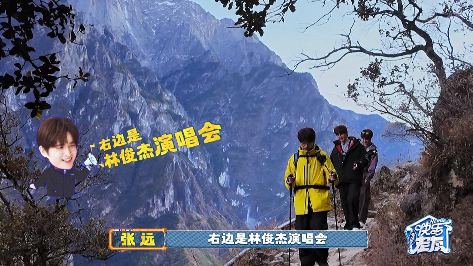 张远、陆虎、王铮亮回忆起过往心酸，西单、铜锣湾成高频词汇