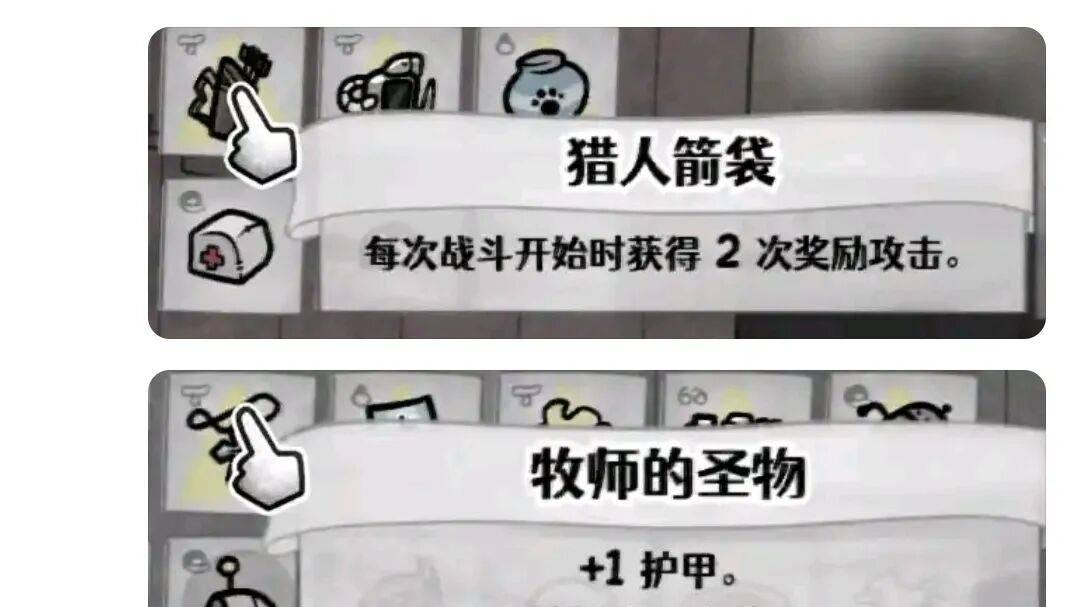 3小时回本，周销百万份，肉鸽游戏新的“版本答案”来了？