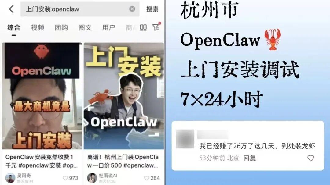 免费开源项目竟被卖到上千元？Openclaw NAS部署全攻略+心得