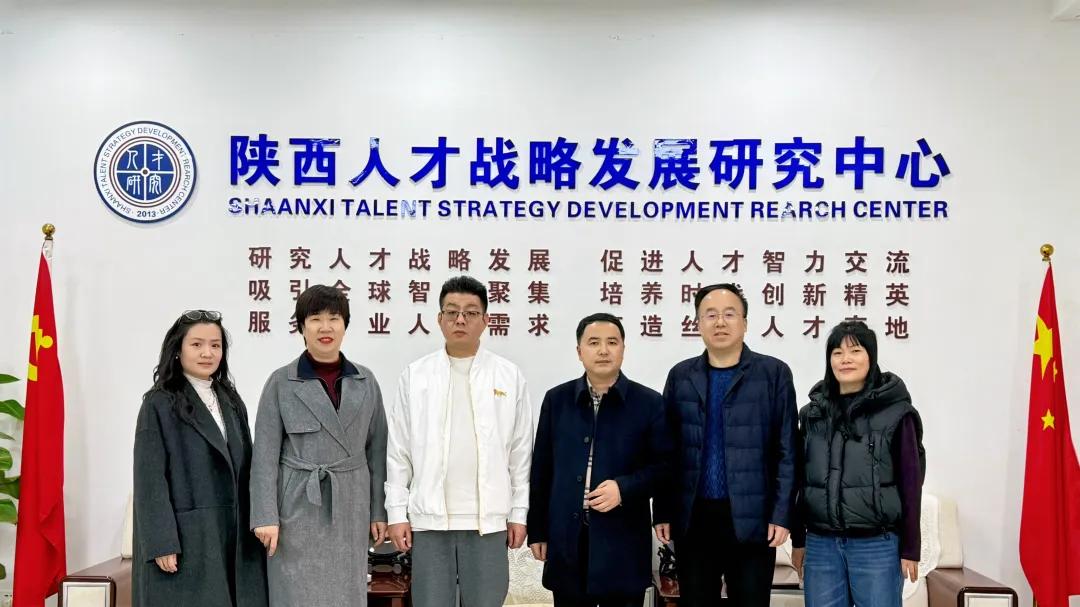 以全民阅读赋能人才培养 共筑书香陕西人才新生态