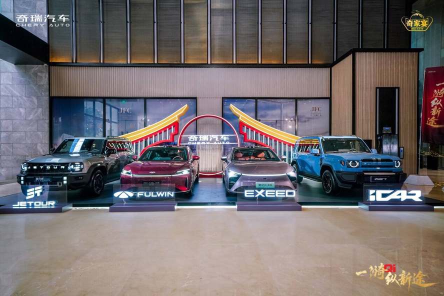 奇瑞今年将推17款新车，全年销量目标320万辆