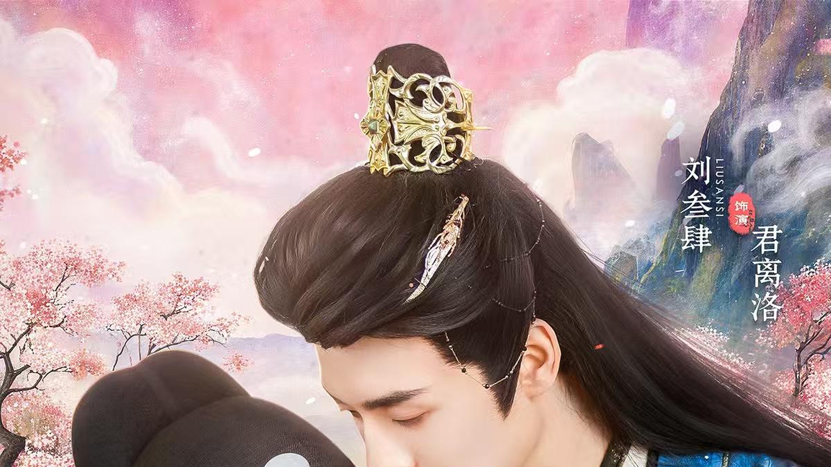 王路晴主演短剧《暴君听我心声》数据上升