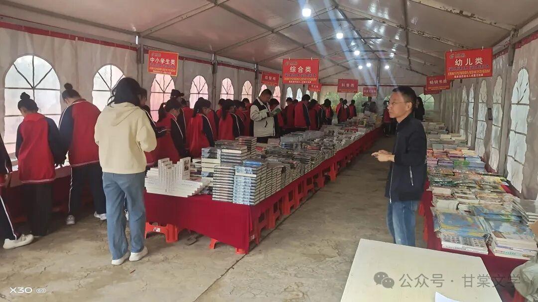 一场别开生面的读书月活动