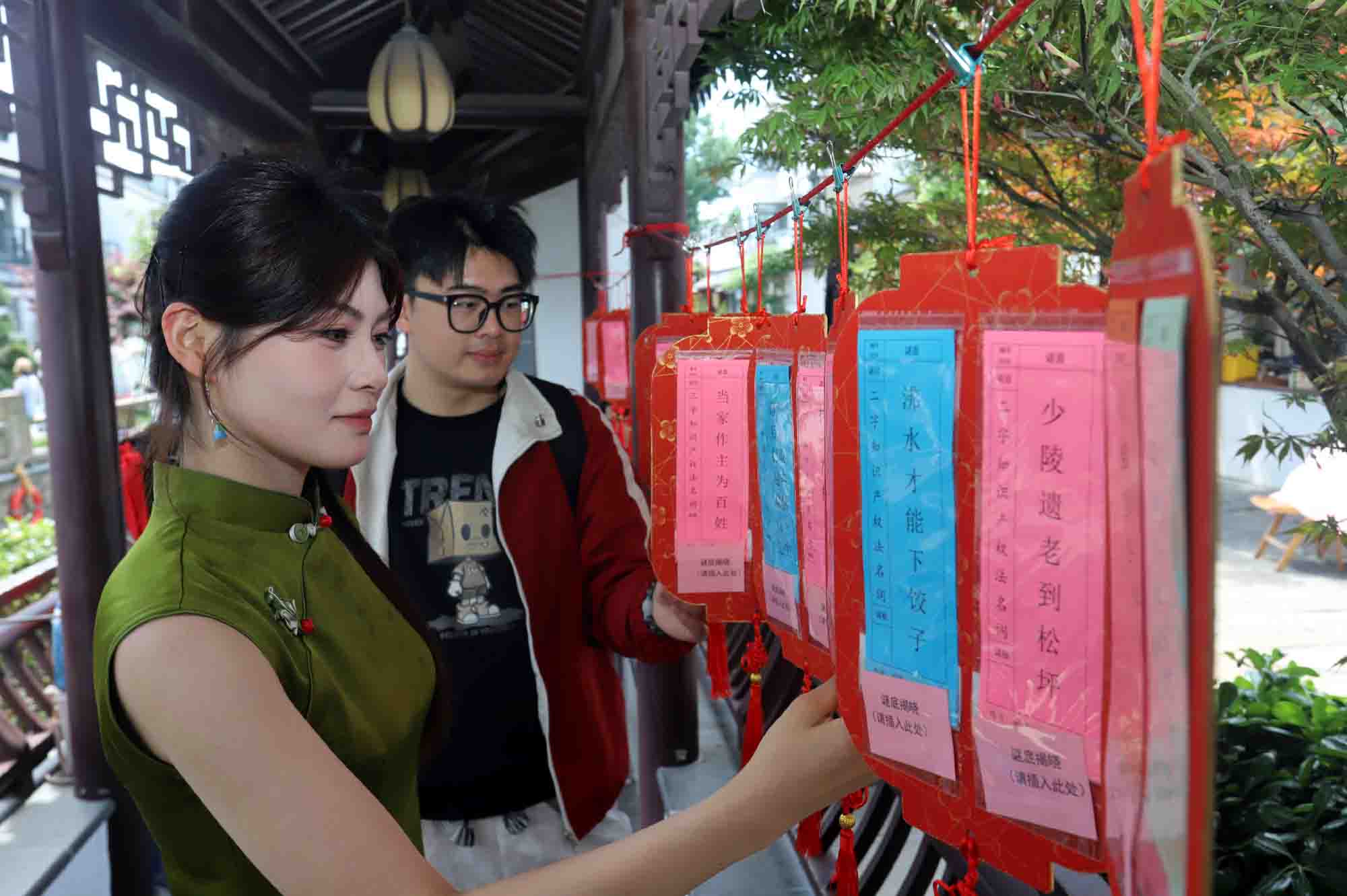 苏州：开展知识产权宣传周灯谜大家猜活动