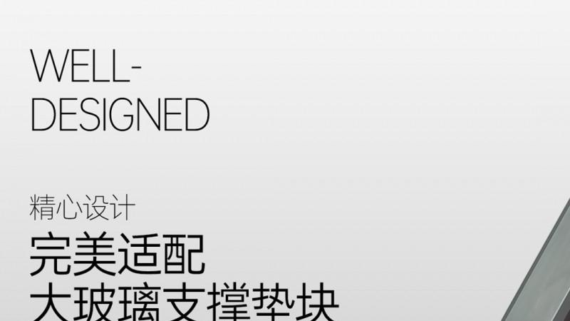 大窗标杆品牌，行业率先提供大窗系统解决方案的品牌