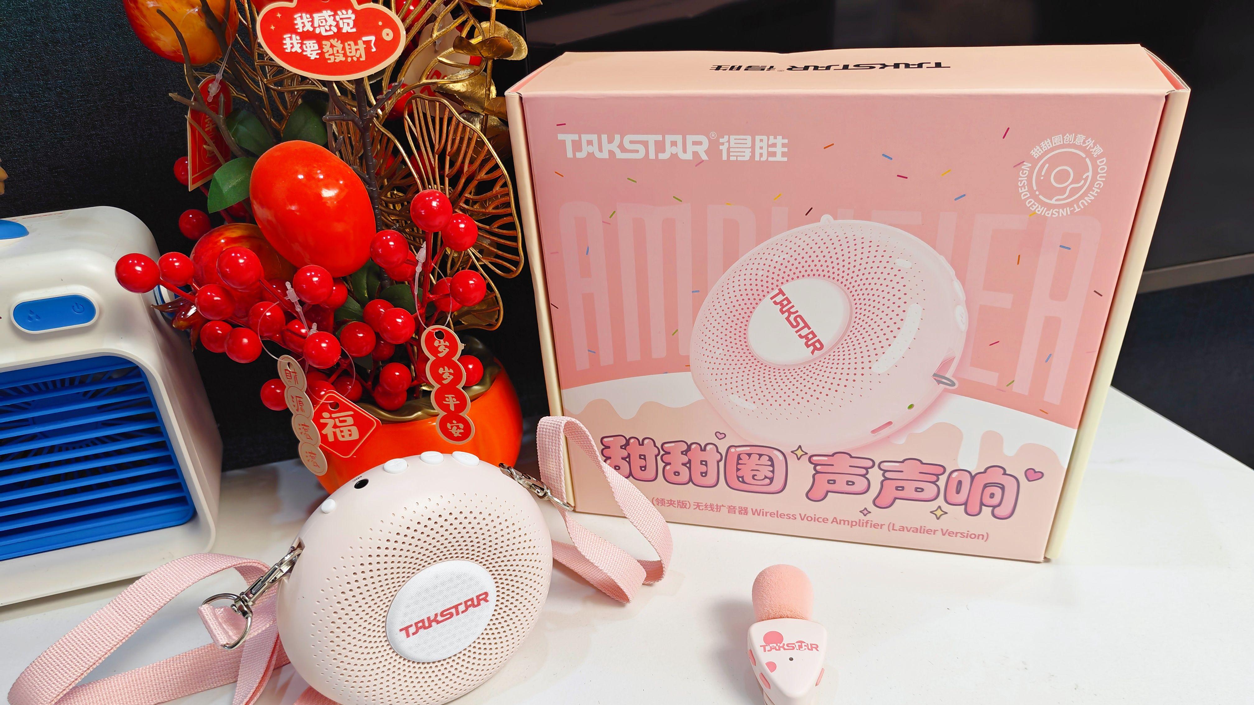好看、声音大、无啸叫，得胜甜甜圈D2W领夹版无线扩音器这才是老师的好搭子