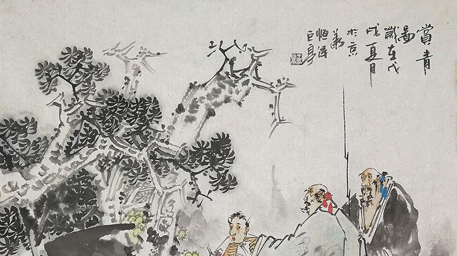 《周易》中，暗藏的十大生活智慧！