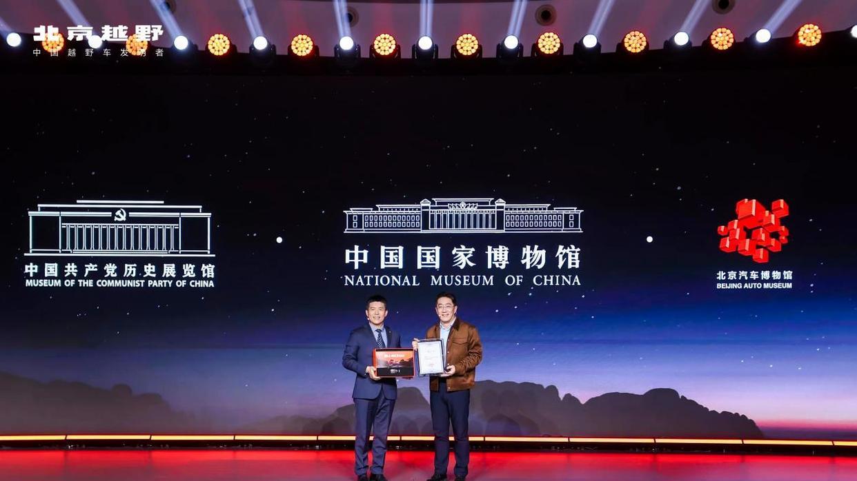 经典之上，再造经典！BJ40探险家正式上市，国补焕新价13.49万元起！