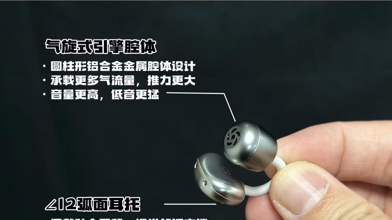 耳夹式耳机哪款好？盘点2026年十款口碑炸裂的耳夹式耳机推荐