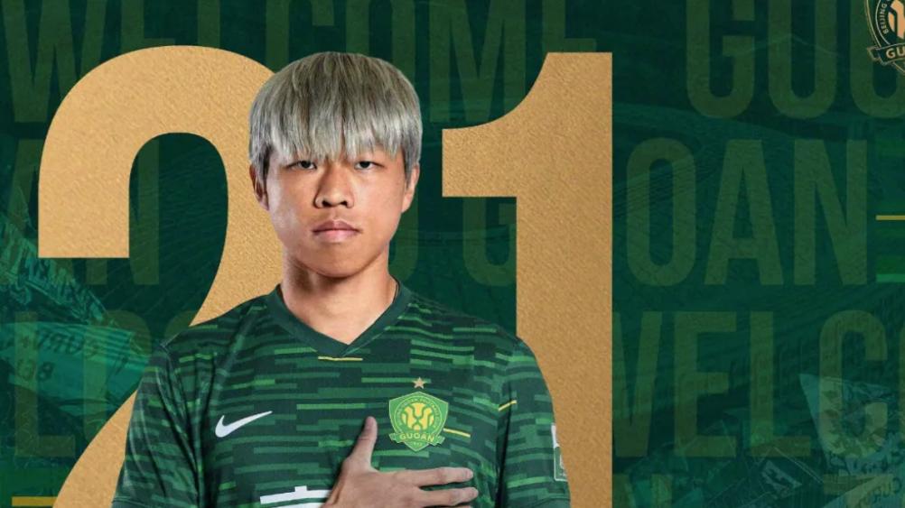 足协杯冠军阵容升级！国安官宣4新援+续约2功勋