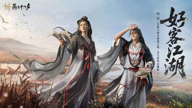 燕云青州区域惊艳上线，来即感受山东老乡有多好客