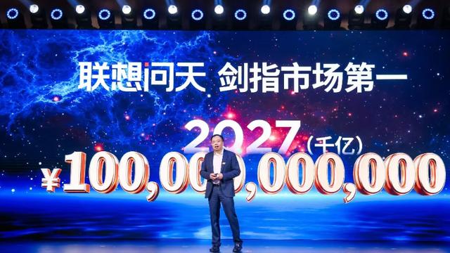 联想问天，写给中国AI的情书