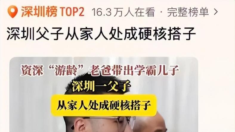 别人家长不让孩子玩游戏，他家老爸用率土教出一个博士玩家