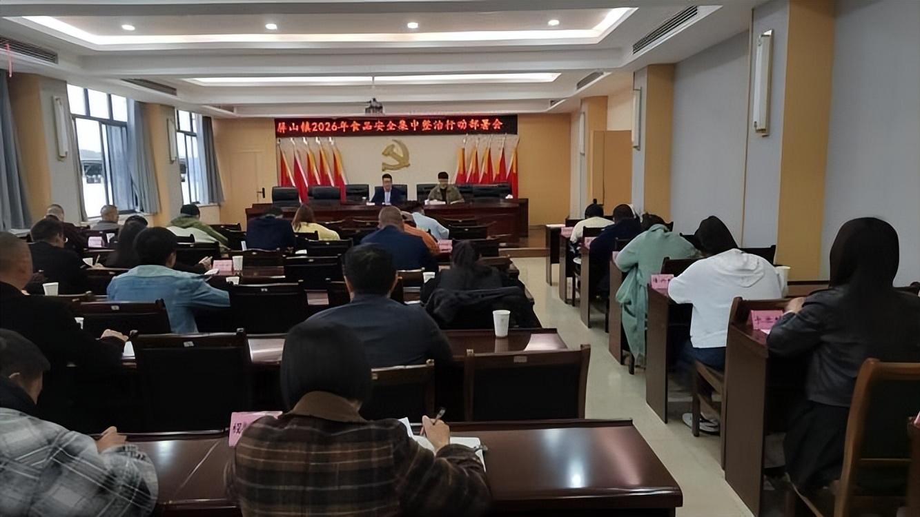 屏山县开展食品安全集中专项整治 全方位守护群众“舌尖上的安全”