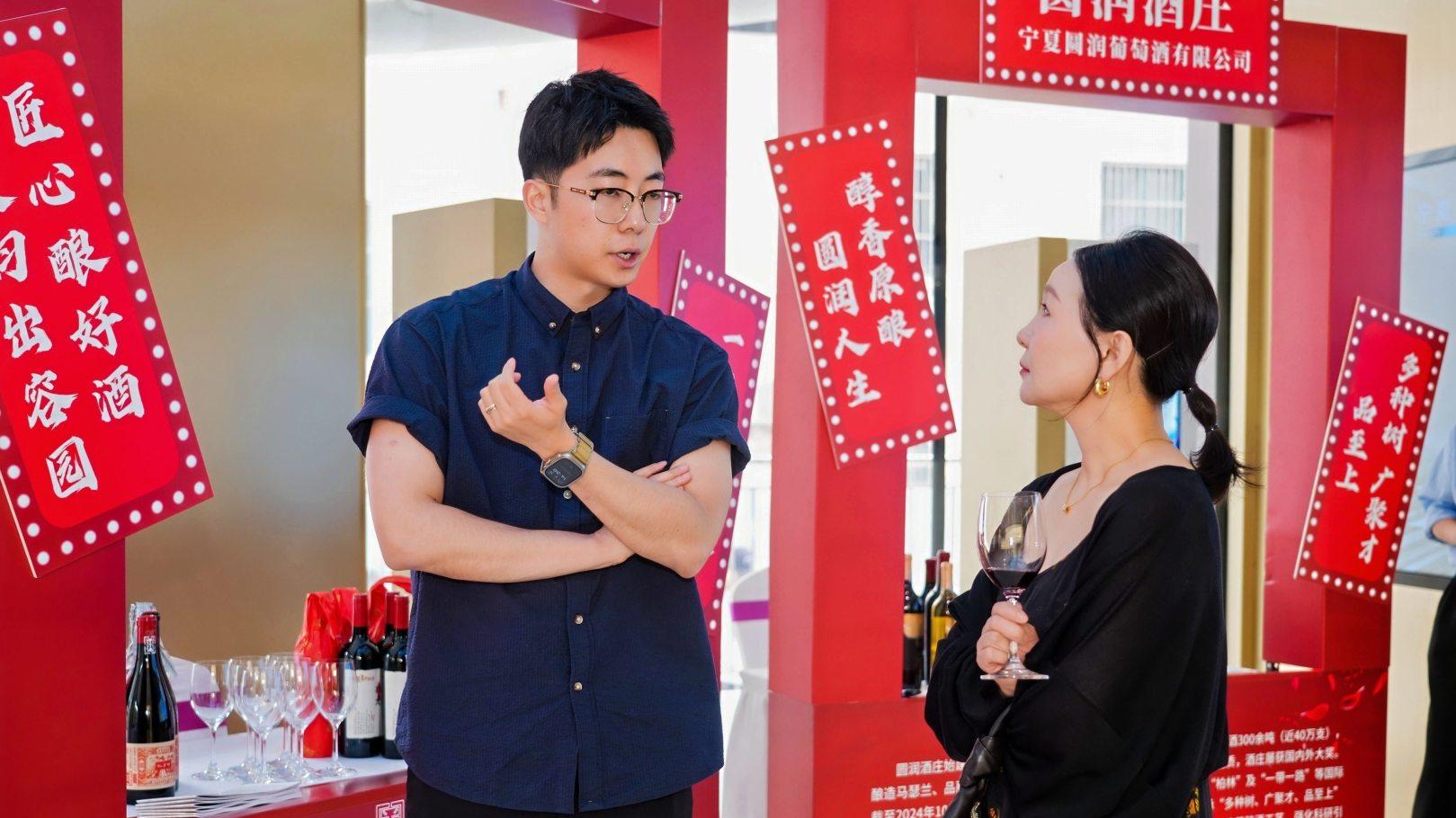 “贺兰佳酿 申城共品”葡萄酒推介活动在沪举办 宁夏聚力开拓长三角市场