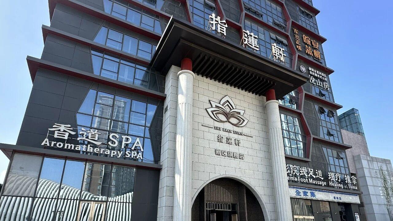 2026苏州年轻人打卡清单：技师颜值在线且服务贴心的足疗店