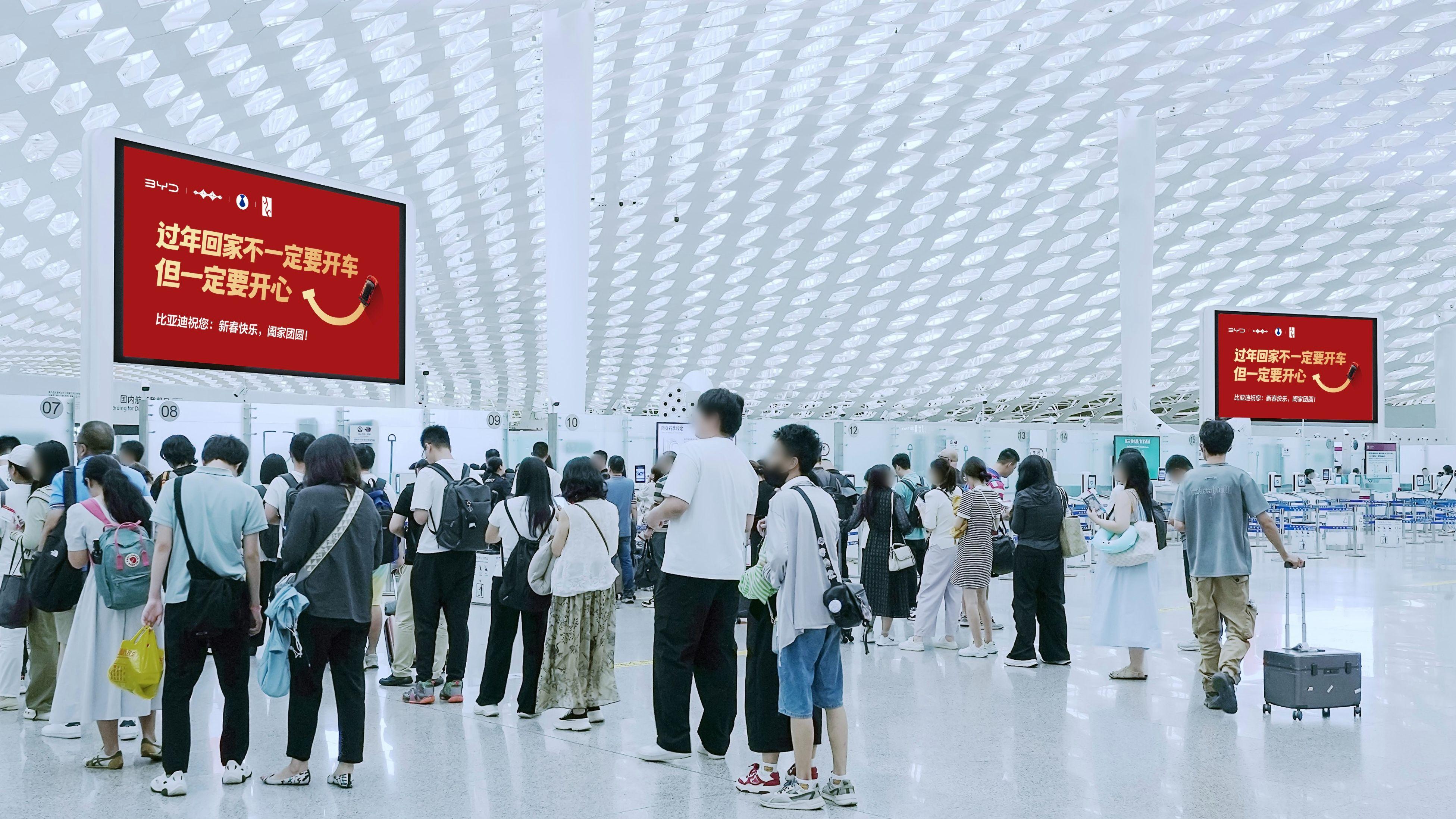 春运归途，比亚迪愿你新年常开心