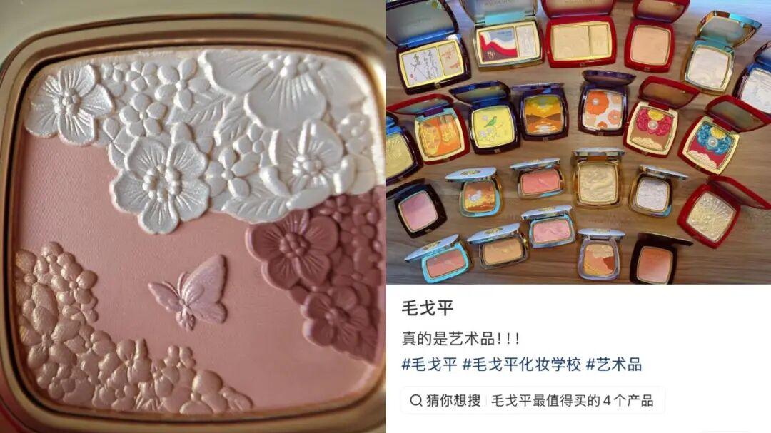 审美，高端国货的最后一道门槛｜国货美妆何以高端⑤