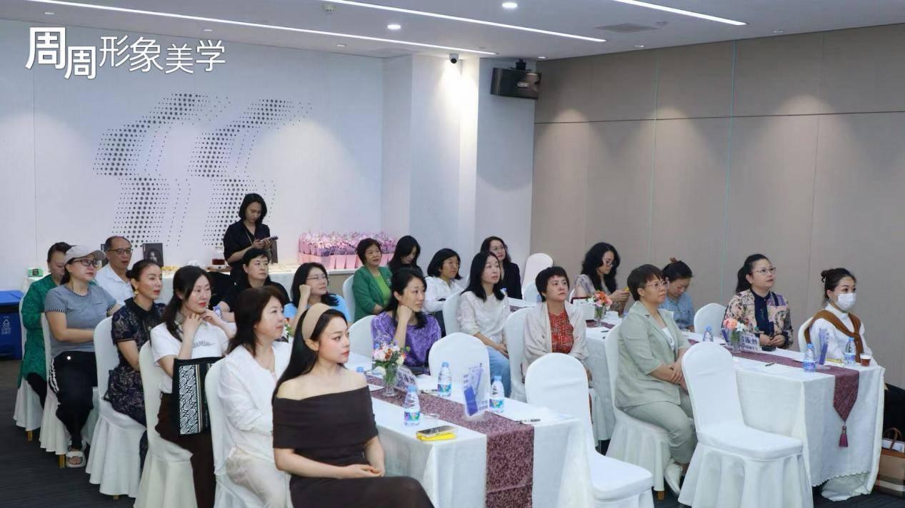 周周形象美学 × 深圳第一健康集团 四季美学臻享会圆满举办