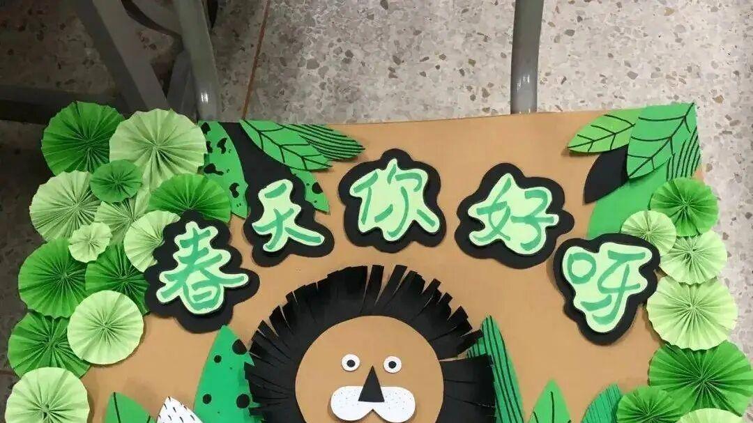 幼儿园春日环创案例和灵感