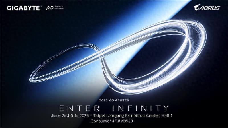 COMPUTEX 2026：技嘉“ENTER INFINITY”主题展，AI+电竞双线并进