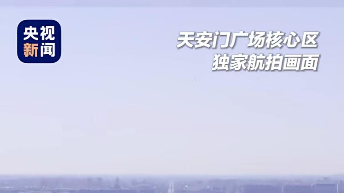 瞰见历史：系留无人机十载铸梦阅兵盛典，硬核科技重塑高空直播与立体防护标杆