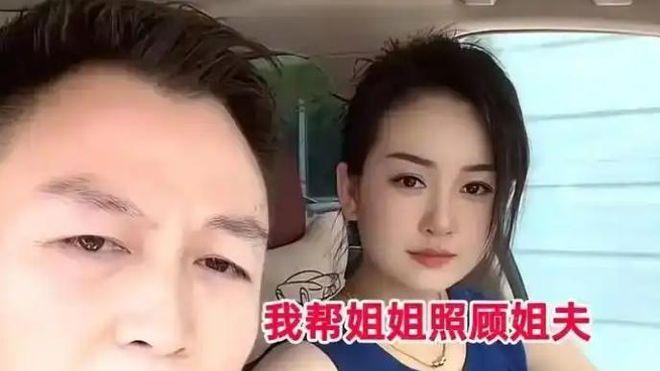 姐姐离世，妈妈撮合27岁妹妹嫁43岁姐夫：肥水不流外人田？