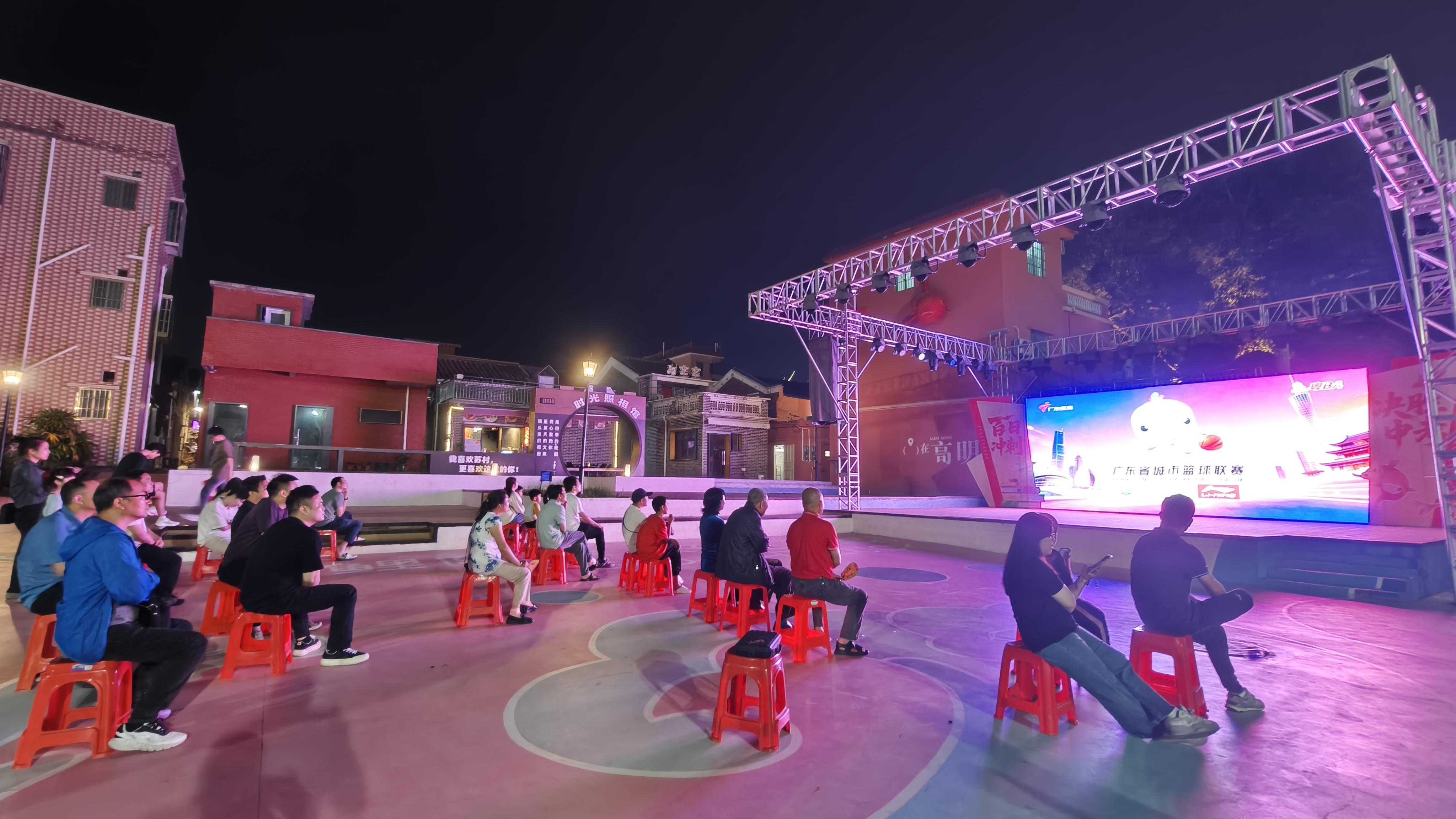 粤BA赛事燃动高明苏村，锦鲤街区藏着满满烟火气