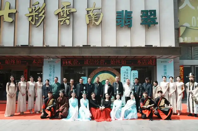 10.8亿臻品翡翠亮相太原｜七彩云南山西省第二十届翡翠文化节盛大启幕